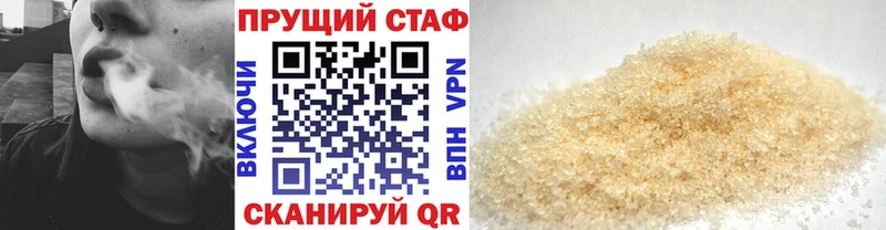 Наркотические вещества Саров Метамфетамин МАРИХУАНА Мефедрон ГАШ A PVP