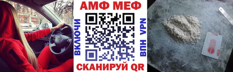 Амфетамин 98%  Саров 