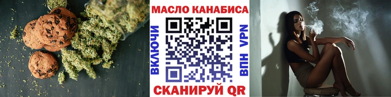 Canna-Cookies марихуана  Саров 