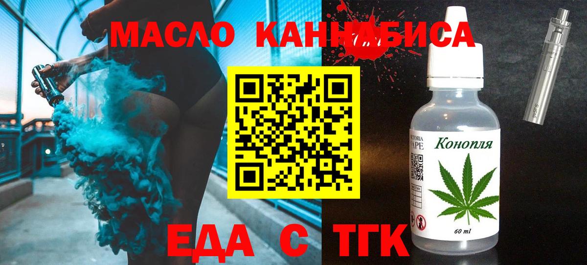 Canna-Cookies марихуана  Вход с VPN  Саров 
