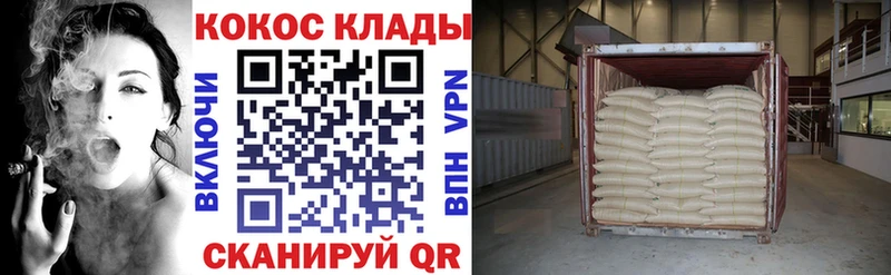 купить   Саров  Кокаин Fish Scale 