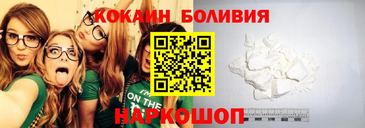 COCAIN Перу  Вход с VPN  Кокаин  Саров  Кокаин Эквадор 