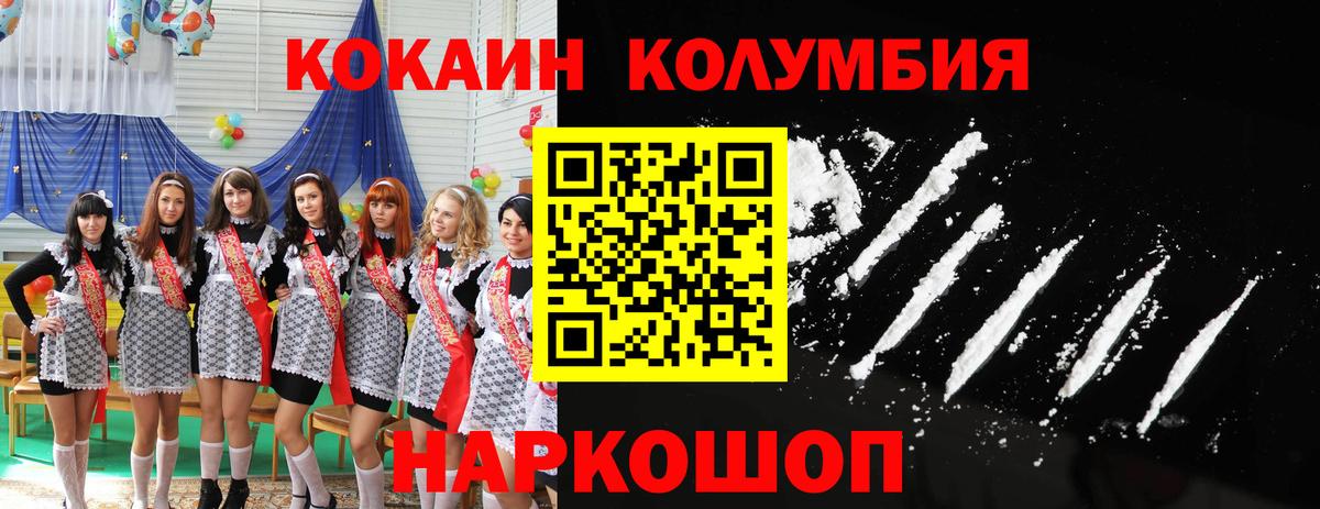 Cocaine 99% Саров