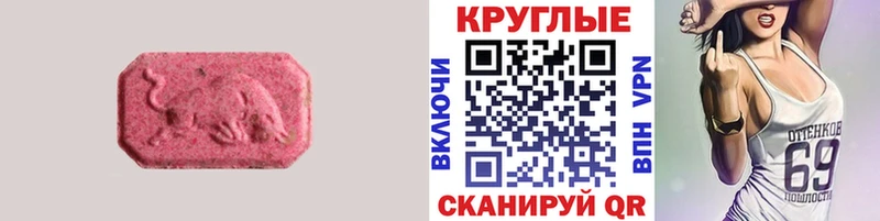 кракен Саров Экстази 250 мг закладка