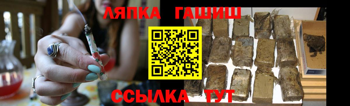 Гашиш ice o lator Саров