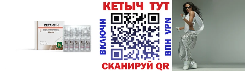 kraken ССЫЛКА  Саров  КЕТАМИН ketamine 