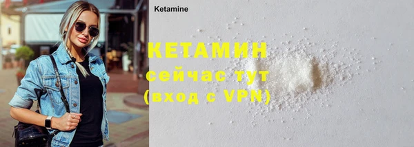 первитин Нефтегорск