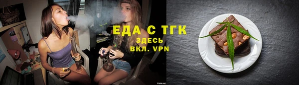 ALPHA-PVP Болохово