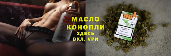 первитин Нефтегорск