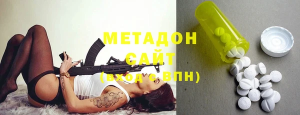 первитин Нефтегорск