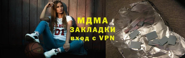 мдпв Нефтекумск