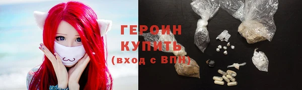 первитин Нефтегорск
