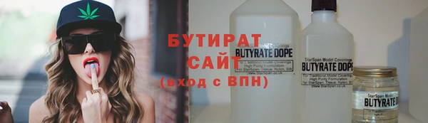 первитин Нефтегорск