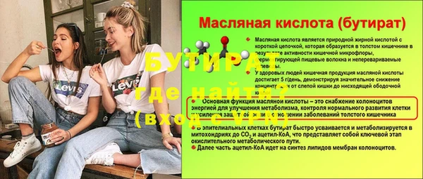 первитин Нефтегорск