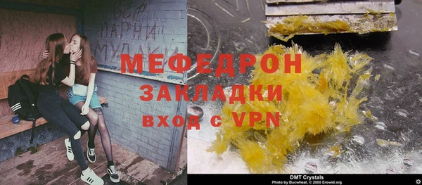 дмт Болотное