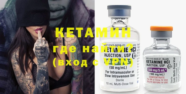 первитин Нефтегорск