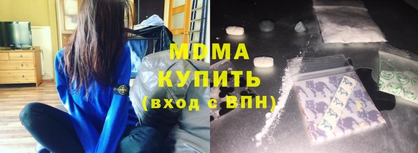 стафф Бикин