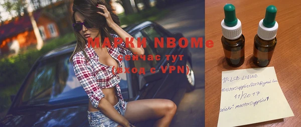 первитин Нефтегорск