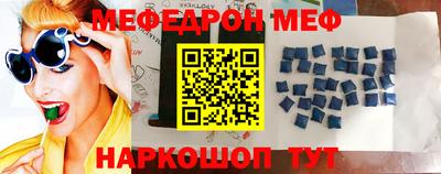 MDMA Краснокаменск