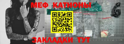 мдма Краснодар