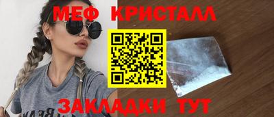 MDMA Краснокаменск