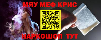 MDMA Краснокаменск