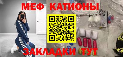 мдма Краснодар