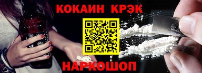 мдма Краснодар