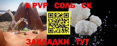 mix Балаково