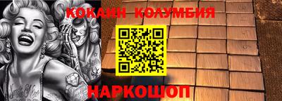 мдма Краснодар