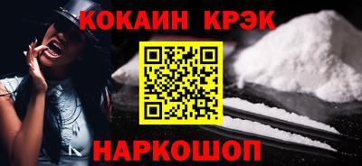 MDMA Краснокаменск