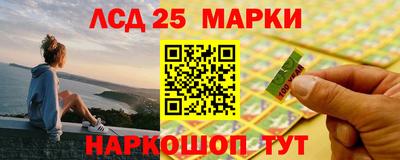 MDMA Краснокаменск