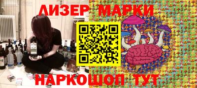мескалин Краснознаменск