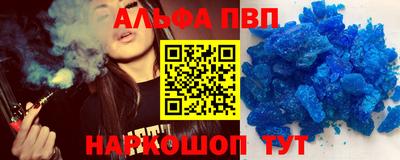 мескалин Краснознаменск