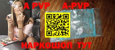 меф Балашиха