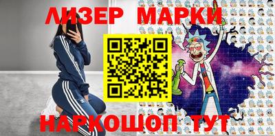 круглые Балахна