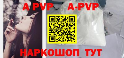 мескалин Краснознаменск