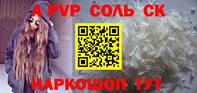 мескалин Краснознаменск