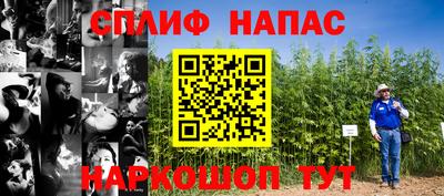 меф Балашиха