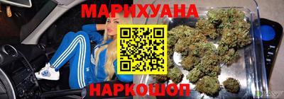мескалин Краснознаменск