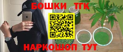мдма Краснодар
