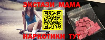 мескалин Краснознаменск