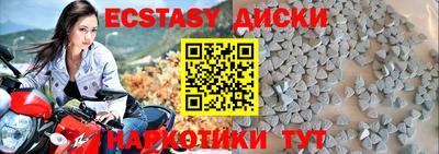 мескалин Краснознаменск