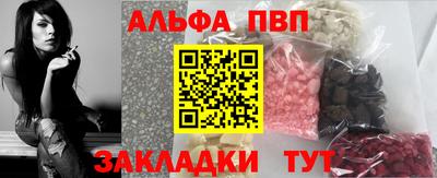 мескалин Краснознаменск