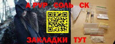 MDMA Краснокаменск