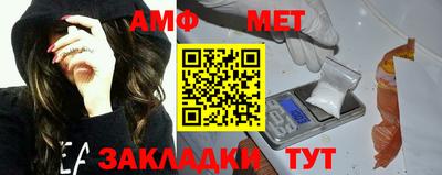 меф Балашиха