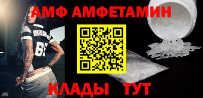 MDMA Краснокаменск