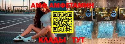 MDMA Краснокаменск