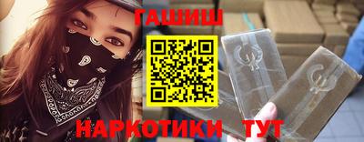 мескалин Краснознаменск