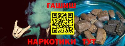 мескалин Краснознаменск